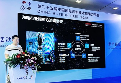 億達科創亮相高交會，以數字技術把脈智能充電新趨勢
