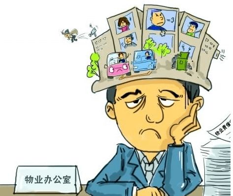 關(guān)于召開延吉市前期物業(yè)服務(wù)收費(fèi)標(biāo)準(zhǔn)征求意見論證評估會暨招投標(biāo)代理服務(wù)公告