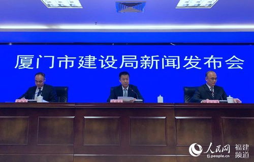 廈門市住宅物業(yè)服務(wù)質(zhì)量評定結(jié)果公布，將納入企業(yè)信用評價(jià)體系